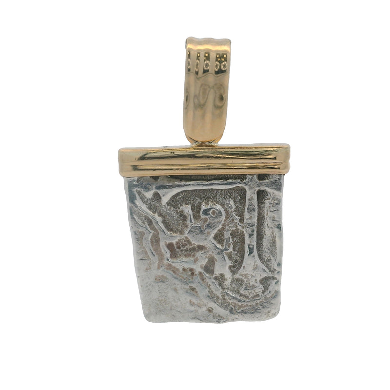 Vintage Antique 925 Sterling Silver and 14kt Yellow Gold Atocha Shipwreck Coin Fragment Pendant